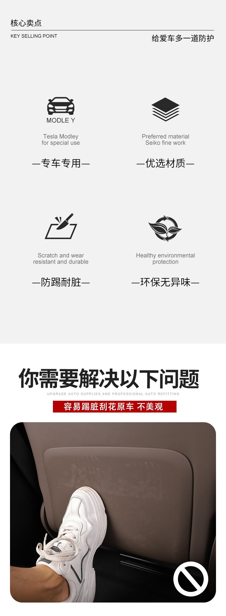 Suitable for 20-25 Byd Han Dmi Rear Seat Anti-Kick Pad Ev Seat Back Anti-Dirty Protection Pad Modification Accessories
