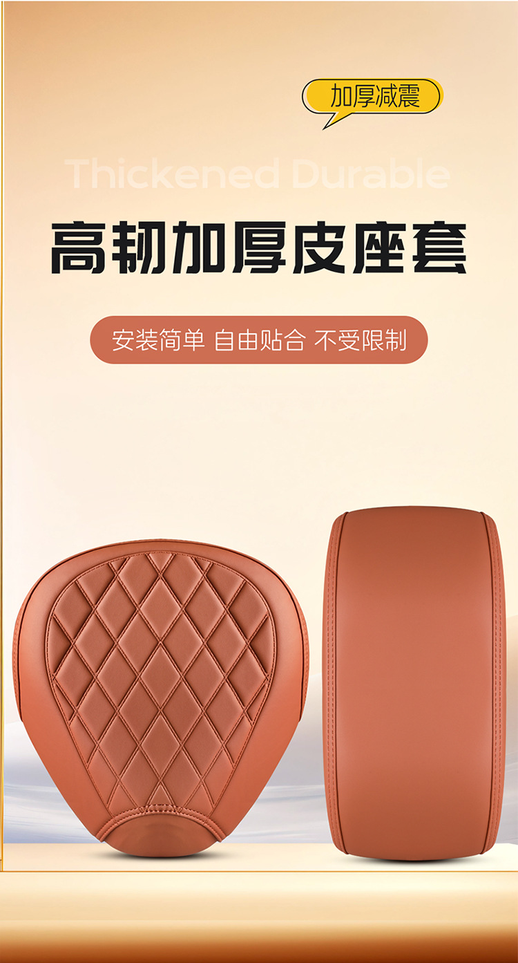 Electric Vehicle Seat Cushion Cover Waterproof and Sun Protection Yadi B60 Aima Luyuan Taoling Rear Seat Tilt Battery Vehicle Seat Cushion Cover