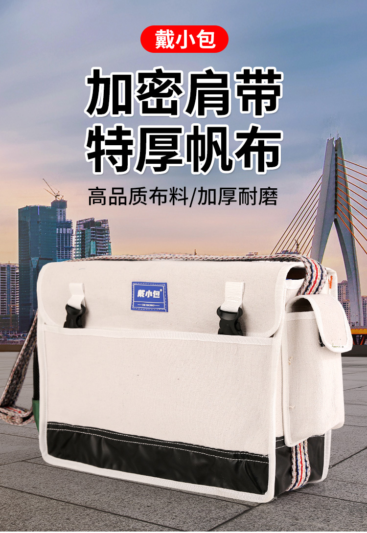 Paquete de carpintería hidroeléctrica extra grande para almacenar lienzo multifuncional para aumentar el espacio de dos canales