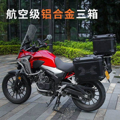 Anti-Theft Travel Storage Box, Motorcycle trunk