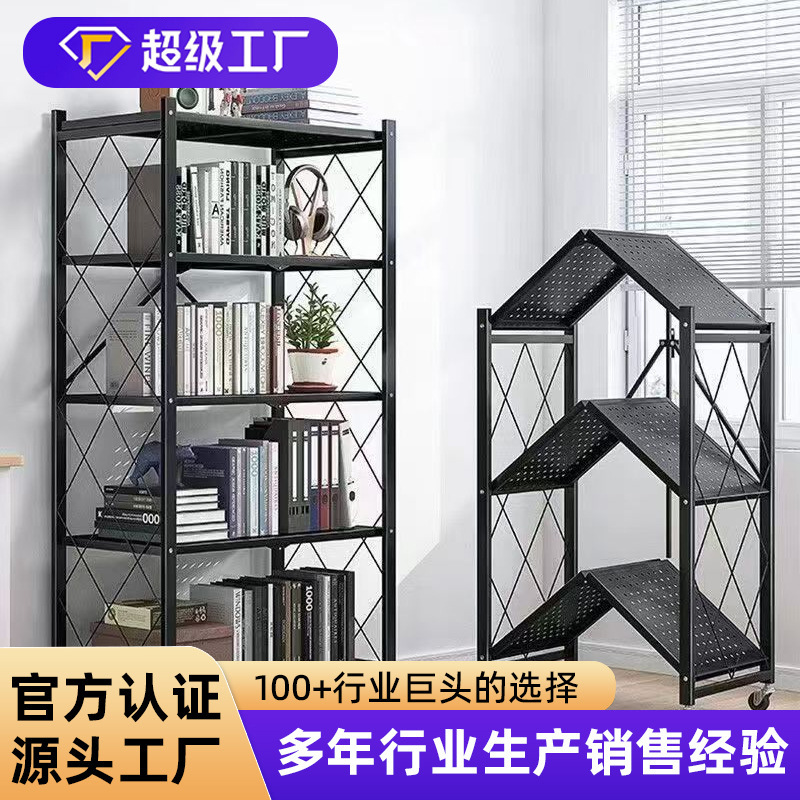 Carefully Selected Foreign Trade Products with Large Supply and Excellent Prices: Kitchen Storage Racks, No Installation Required, Floor-Standing, Mobile, Large Folding Storage Racks
