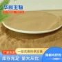 酶解水产干燥喷雾鸡肝粉