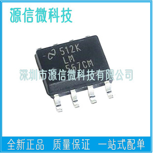 LM567CM  LM567CMX  LM567 �NƬSOP-8 �·���{�g�a�� ������оƬ