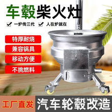 厂家直销柴火灶家用烧木柴土灶台风机口猛火可移动柴火炉加厚汽车