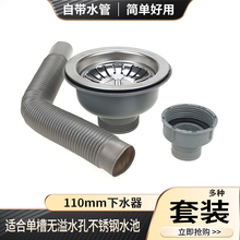 �N��110���P�ˮ����ˮ��ϴ����β���ˮ����������L��ˮ�����b