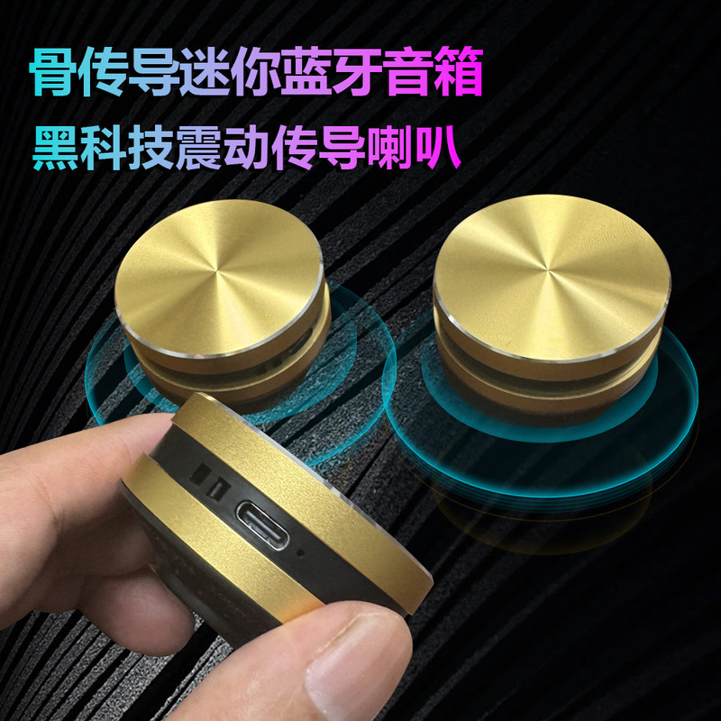 Bone Conduction Resonance Bluetooth Speaker Bathroom Magnetic Outdoor Portable Car Waterproof 5.1 Design Stereo