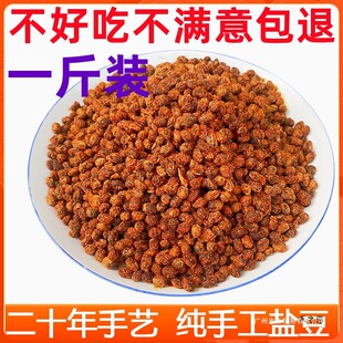 ���ݮa���}���������������}���������}���r�Ұ����u��500g