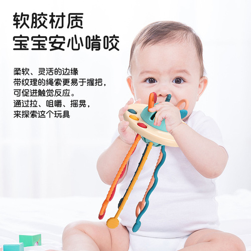 跨境婴儿趣味拉拉乐感官发展儿童早教飞碟玩具硅胶手指拉拉球批发