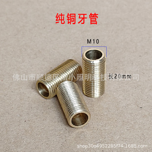 M10�S�~ȫ�����~���ܹ����ݼy���������B���ݹ�������U������