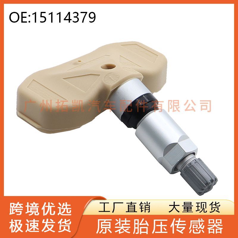 Para Chevrolet GM General 15114379 Sensor de presión de neumáticos Monitor de presión de neumáticos TMPS