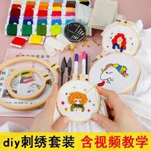 �̽��׼��·�diy���ϰ�ʮ�ֽ����������޾�����T���Y���������Խ�