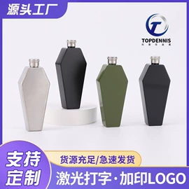 酒壶;酒杯;其他杯子