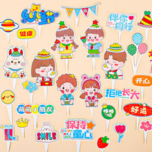 ��һ��ͯ�������b���忨С�к�СŮ��61���տ옷�決�b�����