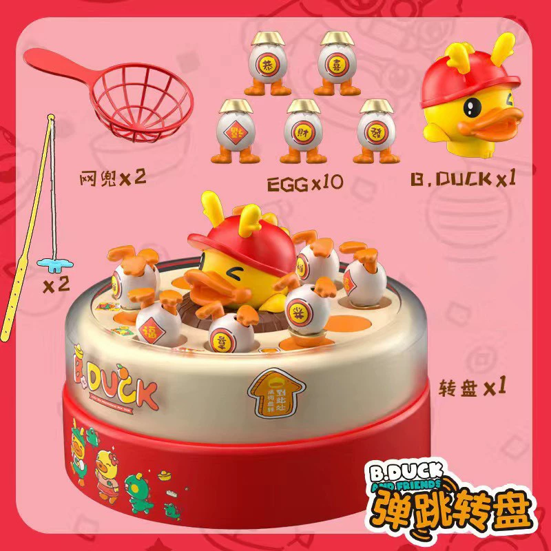 B.Duck, умная игрушка для тренировки, концентрации