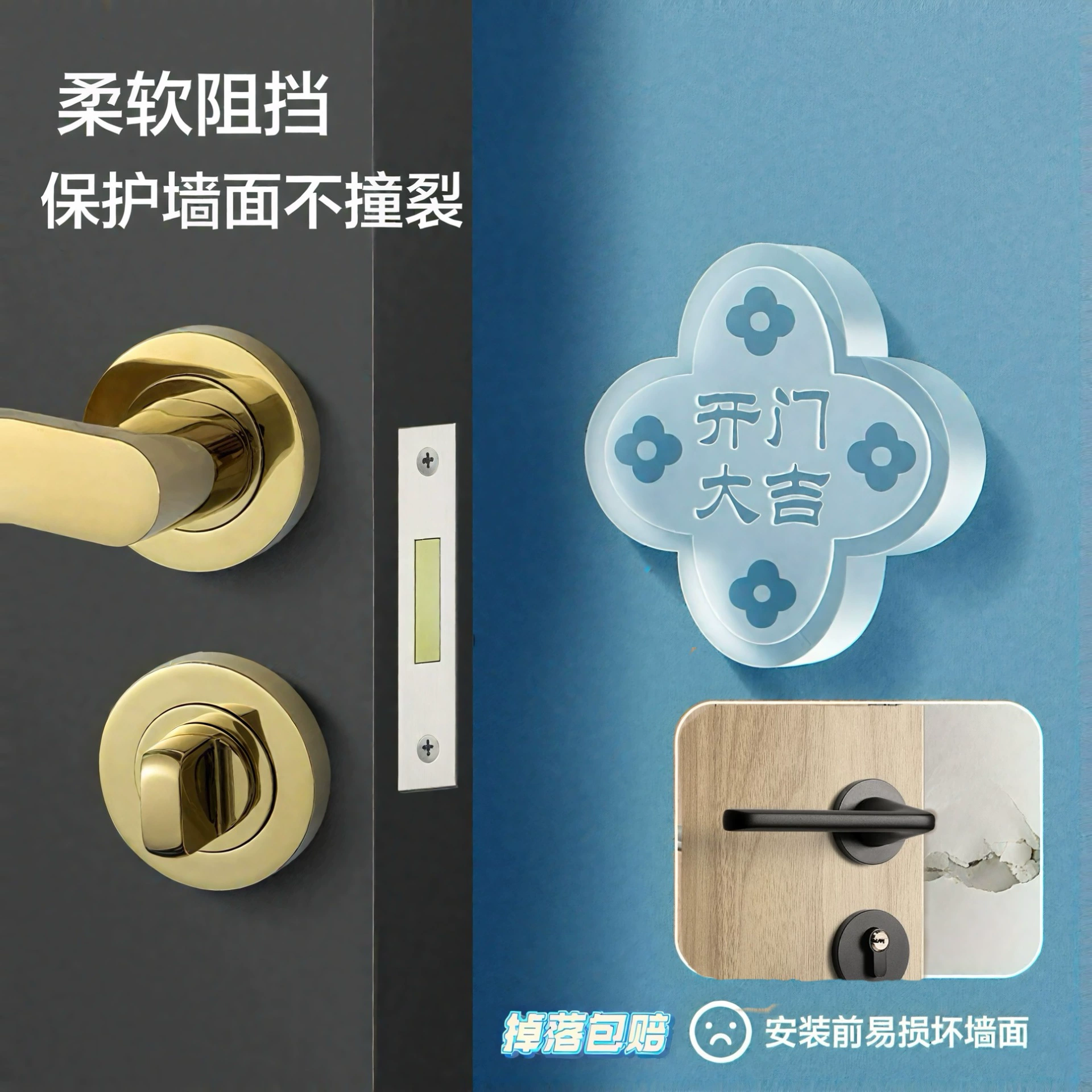 Наклейка против столкновений с персонажем Fu для дверной ручки, бесшумная наклейка для двери шкафа холодильника, буферная силиконовая накладка для мебели шкафа, дверной стопор с частицами для предотвращения столкновений.