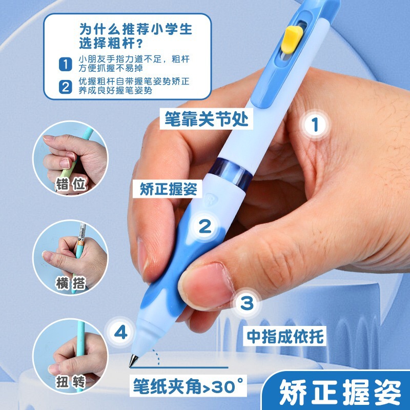 Chenguang K5303 プレスホット消去可能なゲルペン 0.5 バタフライグリップシース学生のための消去可能なペン卸売|undefined