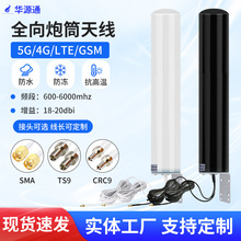 5G4G/LTE/GSM����ȫ����Ͳ�쾀���������Wͨ���֙C��̖�Ŵ������