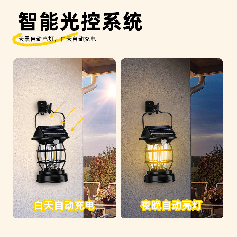 Lámpara solar transfronteriza al aire libre iluminación callejera ambiente de emergencia doméstica iluminación portátil impermeable camping tent light