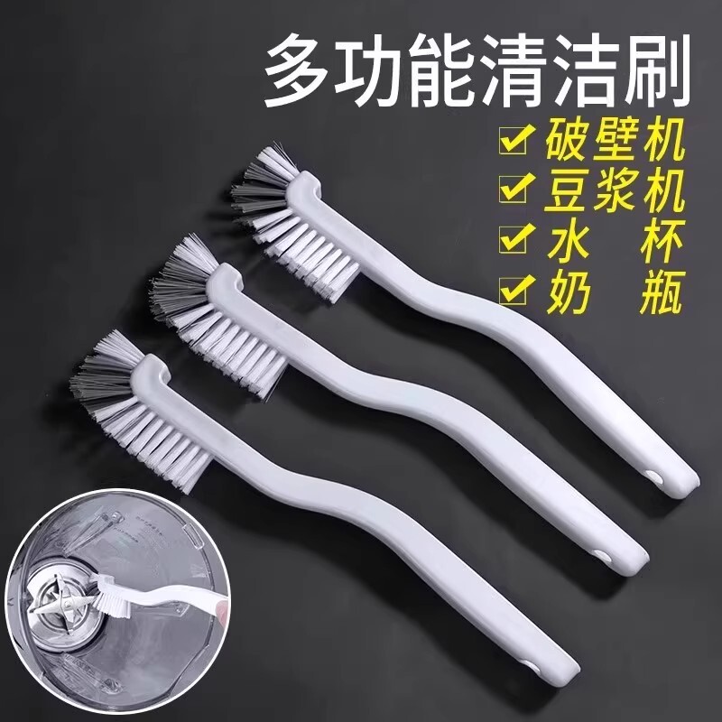 无死角刷日式杯刷长柄豆浆机保温杯破壁机多功能清洁杯子神器洗碗|undefined