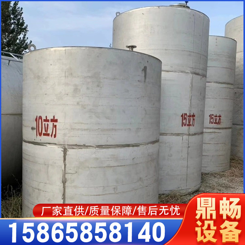 二手不锈钢车载运输保温储罐 10吨304食品级液体储罐