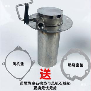 Parking heater combustion chamber combustion chamber asbestos pad ignition plug kit diesel accessories firewood heating accessories