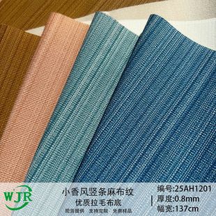 �F؛0.8MMС���L�����Q�l�鲼�yӡ��Ƥ������Ҿ�PVCƤ�����