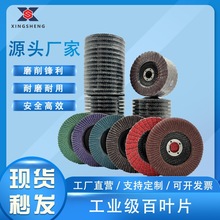 125mm���~Ƭ��ĥ�C����Ƭ�����ĥƬɰ�����~ĥƬ���~ɰ��݆