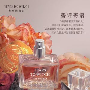 Flowers Authentic Light Perfume For Women Long-lasting Fragrance Fresh Natural Fragrance Gift Fragrance25ml Gift