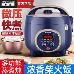 电饭煲家用电饭锅宿舍迷你智能陶瓷小型多功能蒸煮预约直销工厂