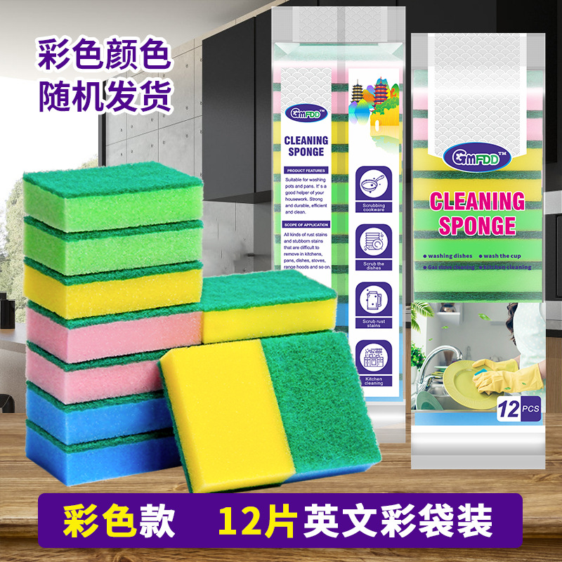 Lavaplatos esponja estropajo cocina limpieza doméstica lavavajillas paño esponja bloque cepillo tazón cepillo olla Comercio exterior esponja cepillo al por mayor