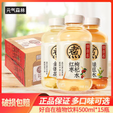 Ԫ��ɭ������ˮ�t�����ˮ500ml��Ҏ�����������ļ�����؃r