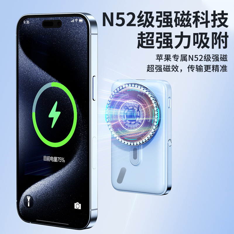 スターネブライスタンド付き磁気ワイヤレスパワーバンク PD20W 超高速充電充電式時計モバイル電源|undefined