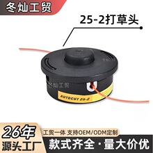 25-2��ݙC����^ C26-2��ݙC���27-2�@�ֹ��߳��ݸ�ݙC���͙C