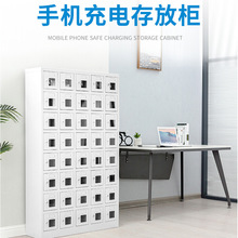 不锈钢304手机存放柜usb充电柜企业员工工厂手机储存屏蔽柜工具