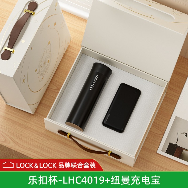 ロック保温カップセット開店記念品、お客様への高級ビジネスギフト、教師の日ギフトのカスタマイズ|undefined