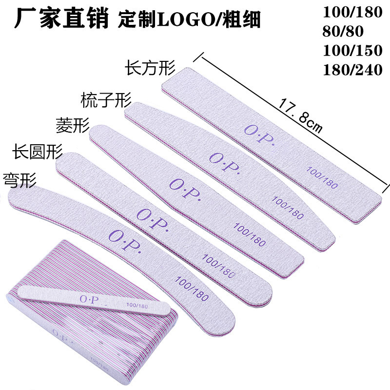 Cross-border source nail polish strip purple core nail file sponge strip rub repair double-sided unloading phototherapy nail sand strip wholesale