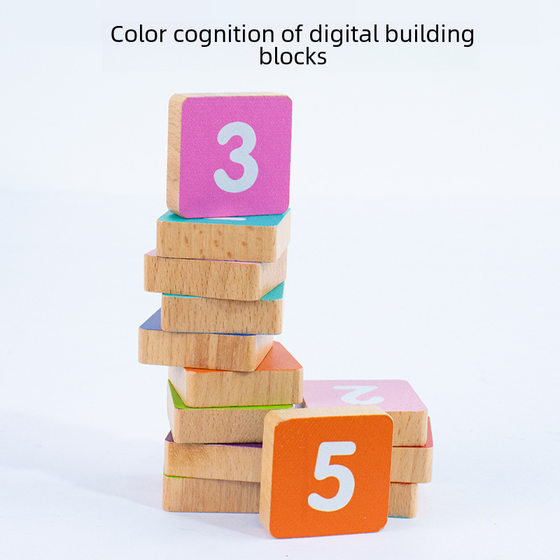 Children's Montessori digital teaching aids kindergarten learning addition and subtraction finger math cognition intelligence arithmetic toys