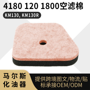 41801201800 air filter for Stihl fs90 HL100 HT100 KM130�՞V