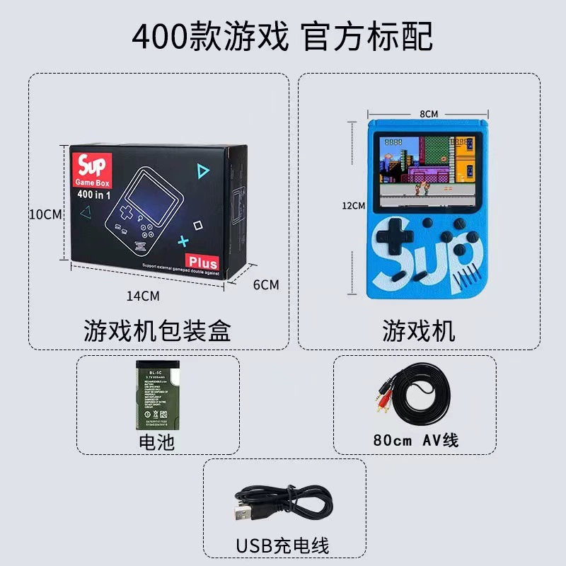 Портативная игровая приставка SUP400 комбинированная мини-ручная, Super Mary, блокман, детская портативная
