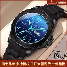 石英表;机械表;电子表