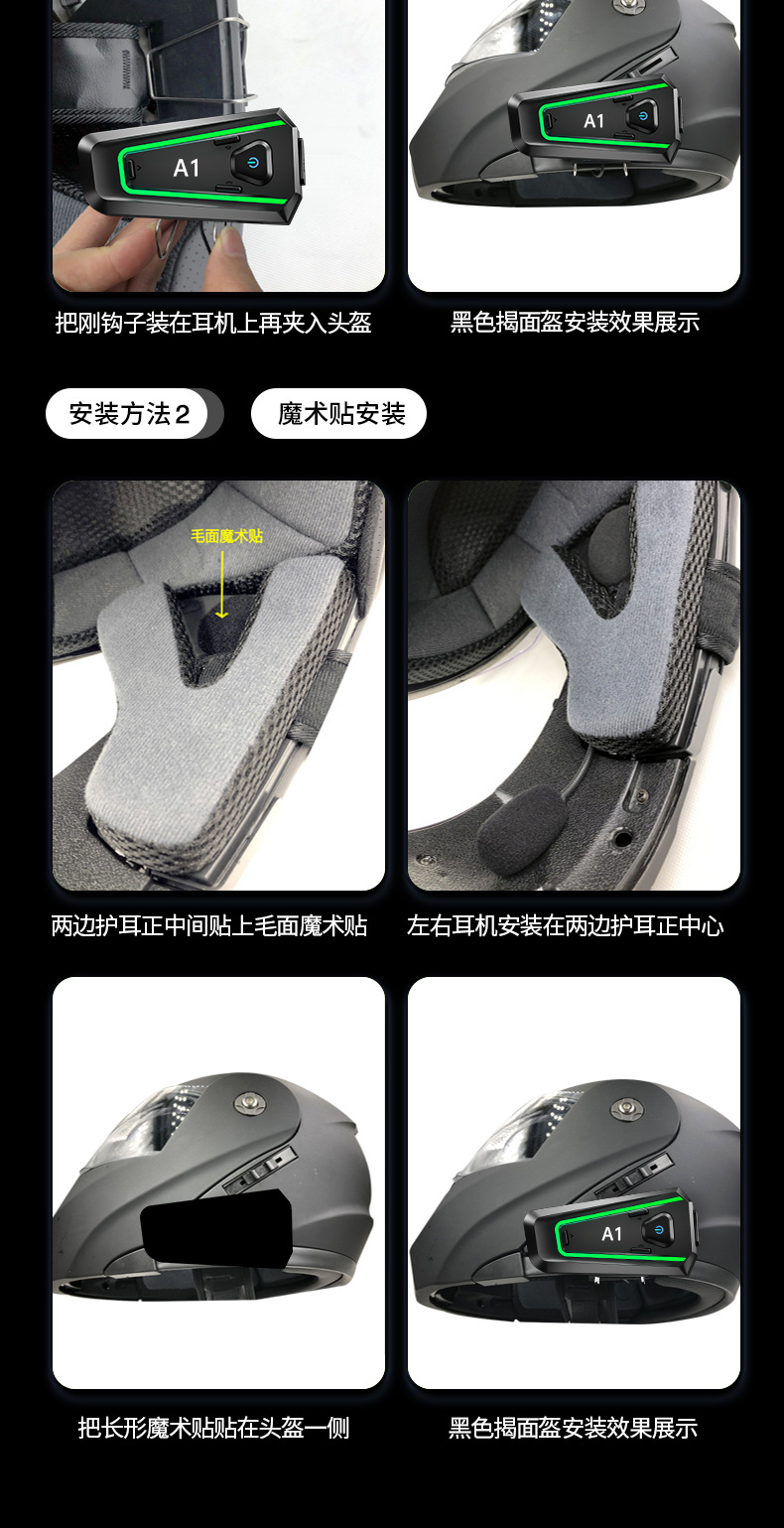 Cross-Border New Model A1 Helmet Bluetooth Headset, Bluetooth Wireless Helmet Headset, Motorcycle Helmet Headset