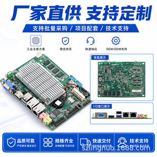 J1900���I����V��һ�w�C�p�W6����Ƕ��ʽX86����С����