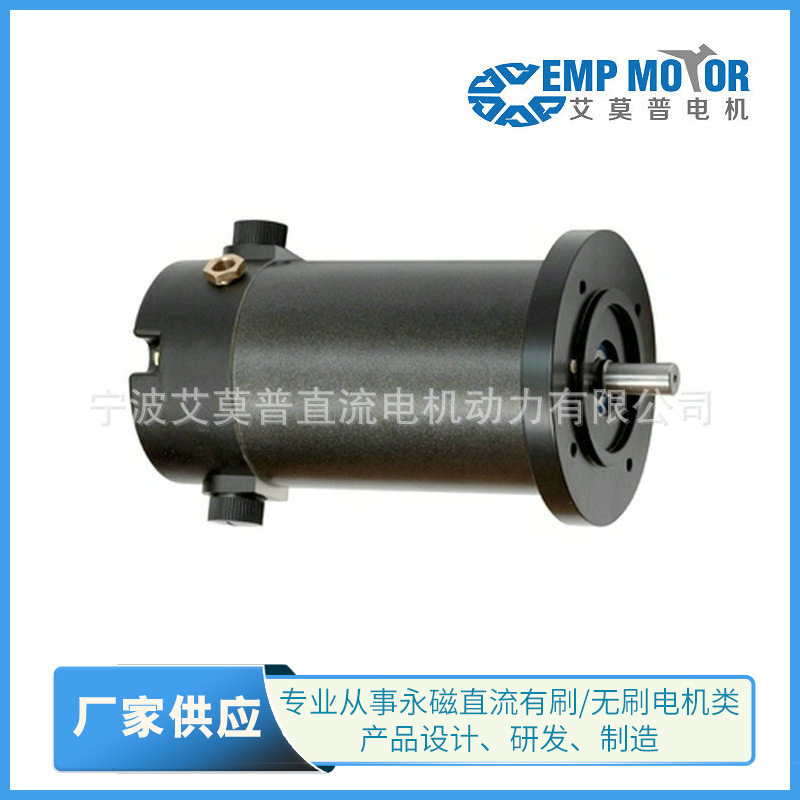 销售 60V调速电机 90W 有刷直流电机 直流牵引电机