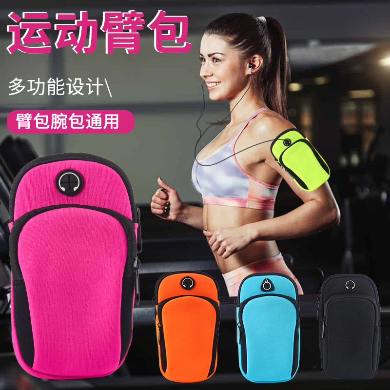 Outdoor sports diving material arm bag running arm bag men's and women's fitness equipment arm bag can be printed logo