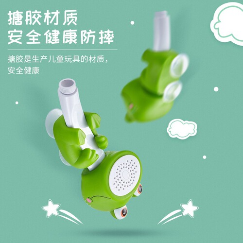 Craftsman children's bath artifact shower shower set bathroom cartoon handheld household rain shower head shower head