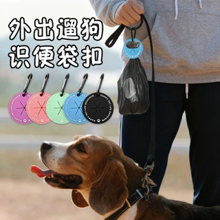 跨境热卖狗狗垃圾袋免提夹子牵引绳宠物拾便夹宠物清洁垃圾袋提手