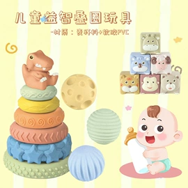 其他益智玩具;运动休闲玩具;戏水玩具