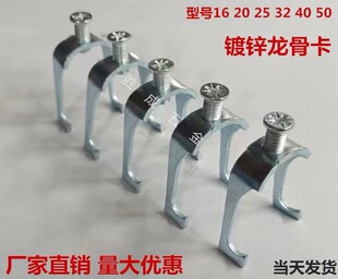 ���ǿ�U�͹ܿ� �z�U�����F�|���� KBG/G�ܿ�16 20 25 32 40 50