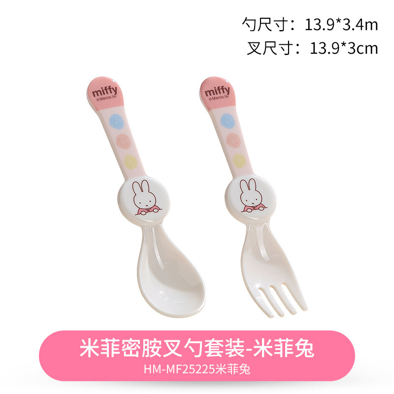 米菲兔儿童餐具宝宝辅食碗女孩吃饭碗卡通密胺防摔防烫餐盘家用碗|undefined