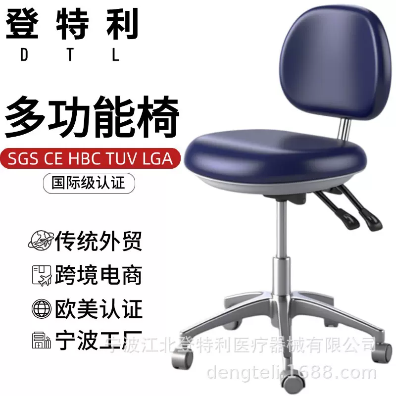 亚马逊跨境医生座椅口腔医师椅升降旋转美容椅美发椅电脑椅工厂